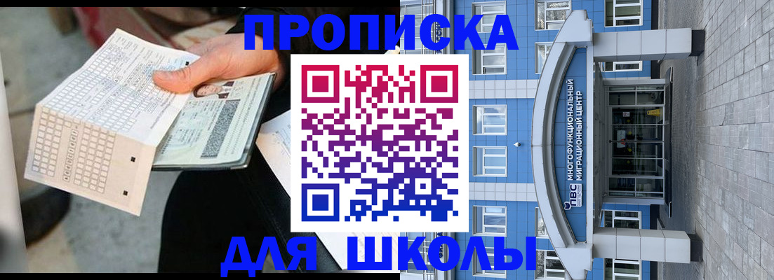 временная регистрация в квартире в Березниках