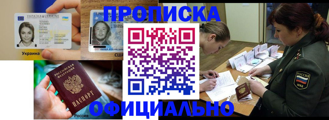 временная регистрация поиск в Березниках